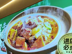 -谷田稻香·砂锅菜(西乡天虹店)