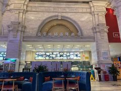 -国宴饭店(星光联盟店)