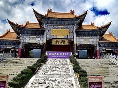 -崇圣寺三塔文化旅游区