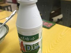 -做了不起的80后