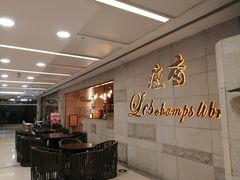 等位区-尘香•传统川菜(创汇首座店)