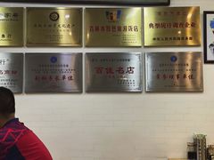 -牛马行牛肉饸饹铺(长春总店)