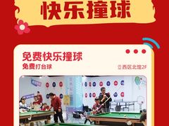 -丽达购物中心(崂山店)