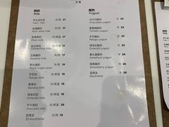 -兰熊鲜奶(西直门凯德mall店)