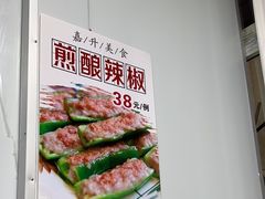 -嘉升大排档(番禺总店)