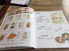 菜单-卡朋西餐(较场西路店)