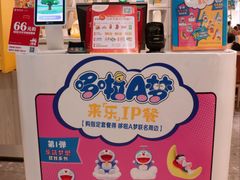 -大家乐(广州天河城六楼店)