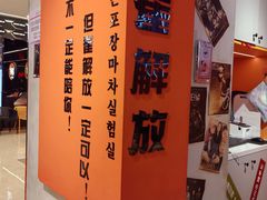 -崔解放·朝韩大排档(虹悦城店)