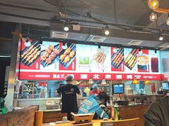 -聚点串吧·北京烧烤(赵登禹路店)