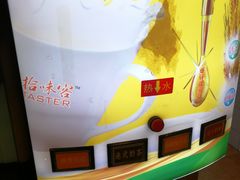 -萨莉亚意式餐厅(中信地铁商场店)
