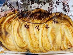 -国际饭店·帆声西饼屋(黄河路店)