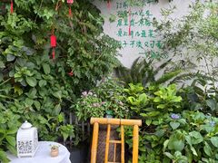 -懒人盐府人家(安贞店)