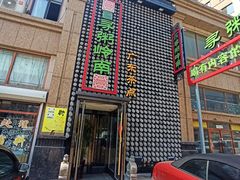 门面-寻粥岭南(华夏金城店)