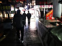 -捞沙巷