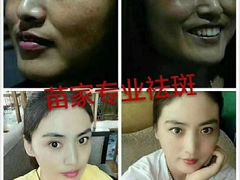 -新苗幼儿园(惠民街店)