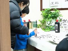 -秦汉胡同书法国画古筝围棋书院(漕宝日月光分馆)