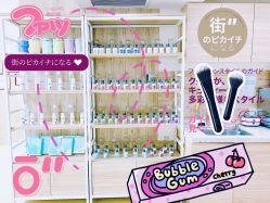 -韩国淼美颜皮肤管理官方直营店