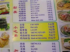 -华姐鸡粉(教育路店)