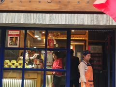 门面-老陈家擀面皮(木塔巷店)