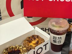 -HOT CRUSH趁热集合·现烤面包(环球港店)