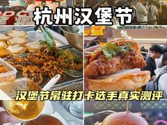 -龙湖杭州滨江天街