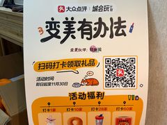 -银座mall(东直门店)