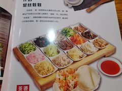 菜单-丝恋丝娃娃(小河海纳店)