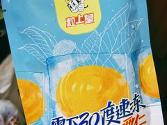 冰栗仁-粒上皇(天河南一路店)