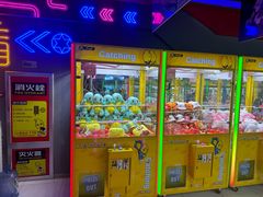 -风云再起游乐汇(皇城恒隆广场店)