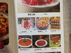 -邵汇大虾火锅(鲁迅路店)