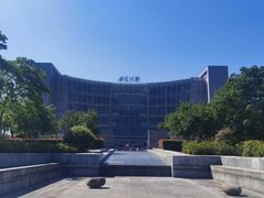 -安徽大学(磬苑校区)