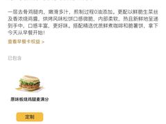 -麦当劳(伟城广场店)