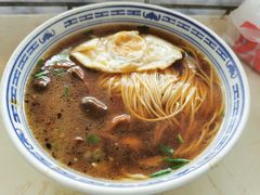 -德兴老面馆(德平路店)