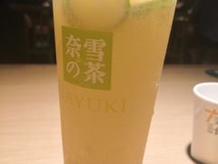 -奈雪的茶(亨特国际广场店)