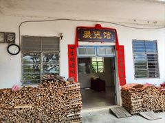 -广东天露山旅游度假区