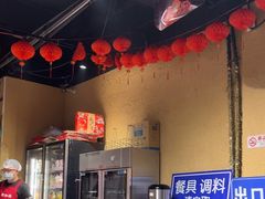-聚合鑫东北熏酱熟食麻辣面(长阳店)