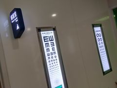 -天津大学爱尔眼科医院(天津总院)