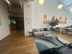 -WeWork中国(三里屯11号社区店)