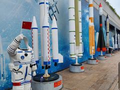 -陕西自然博物馆