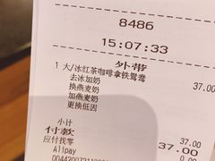 账单-星巴克臻选(上海合生汇1F店)