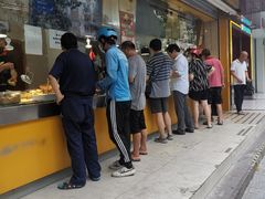 -三毛烤鸡(清泰街店)