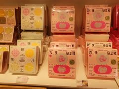 -好利来(新华店)
