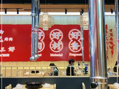 大堂-胖记烤肉(江汉路店)