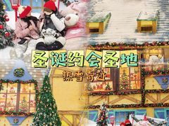 -广州热雪奇迹