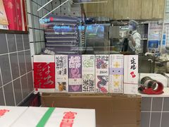 -阮大兴糕团(杭州西湖银泰百货店)