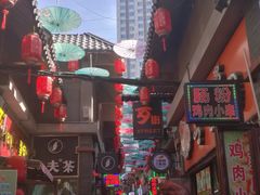 -歹街(金成店)