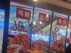 -必胜客(龙泉万达店)