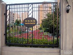 -上海协和双语学校(浦东校区)