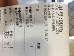 -家乐福(古北店)