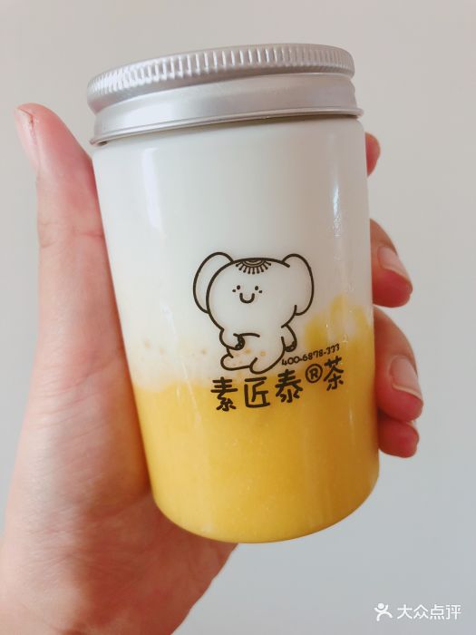 素匠泰茶(三里庵店)泰椰花奶图片 - 第22张